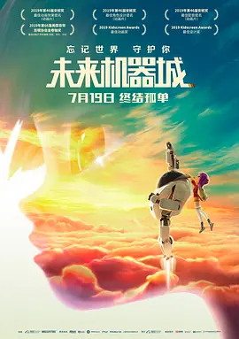 鲁大师在线手机免费视频观看